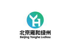园林绿化