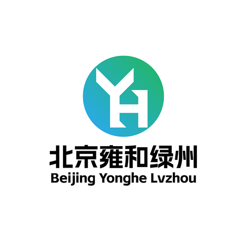 园林绿化logo设计