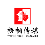 文化傳播