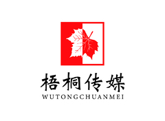 文化传播