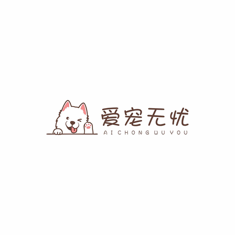 宠安乐护logo设计