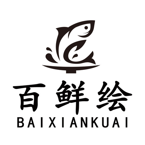 鲜味珍烹logo设计