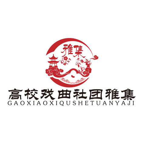 雅韵戏曲logo设计