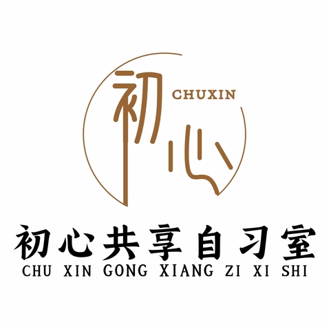 静室研途logo设计