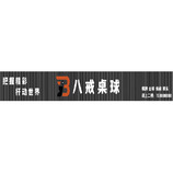 體育競(jìng)技
