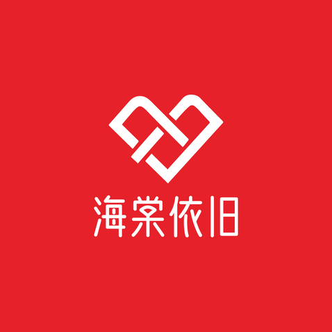 红结恒情logo设计