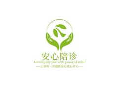 健康护理