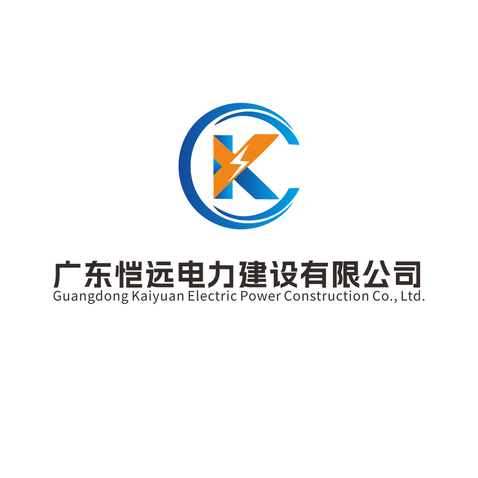 电建恒信logo设计