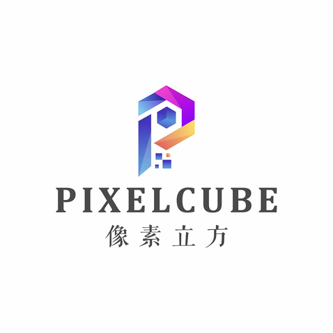 像素魔方logo设计