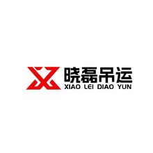 物流运输