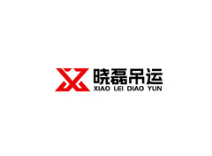 物流運輸