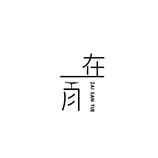 文化藝術