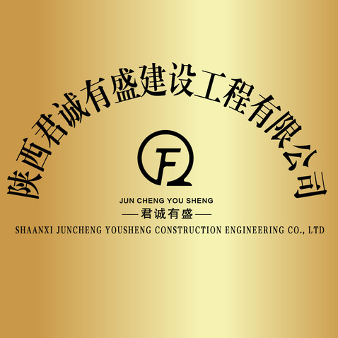 金筑诚建logo设计