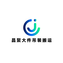 物流运输