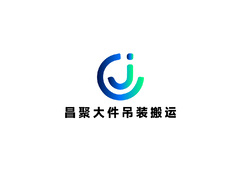 物流運輸