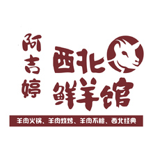 餐饮服务