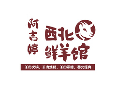 餐饮服务