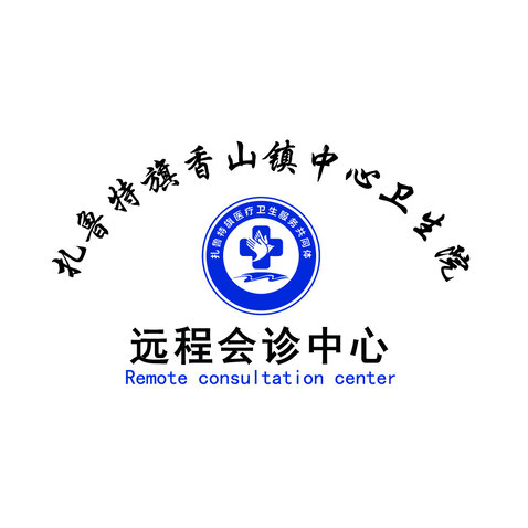 遠程醫療logo設計