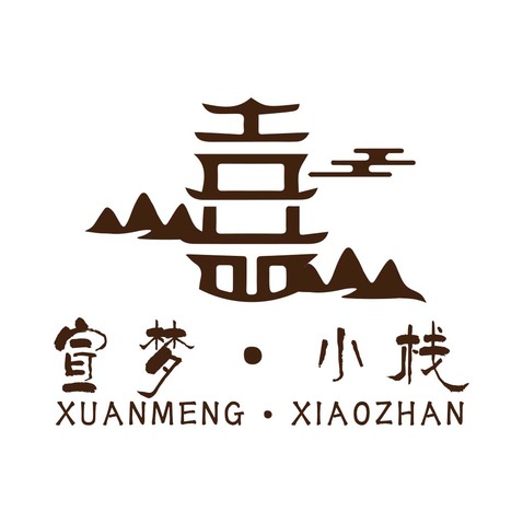 宣境小筑logo设计