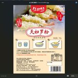 食品加工