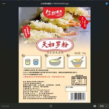 食品加工