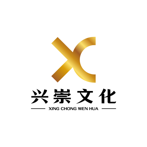 金合文兴logo设计