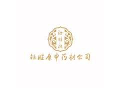 中藥制藥