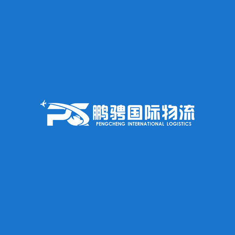 鹏速物流logo设计