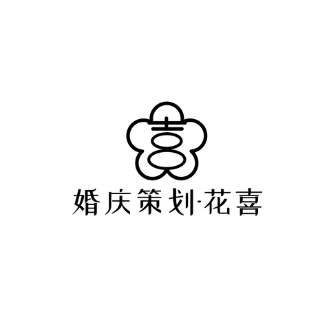 花囍婚策logo设计