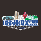 汽車服務