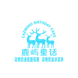 烘焙食品