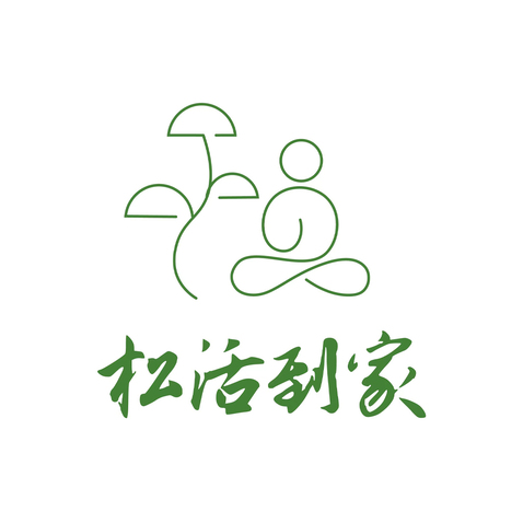松活到家logo設計