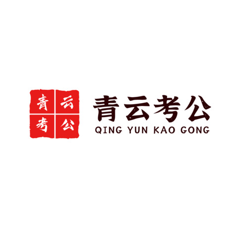 公職考試培訓行業(yè)logo設計