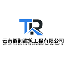 建筑工程施工行業