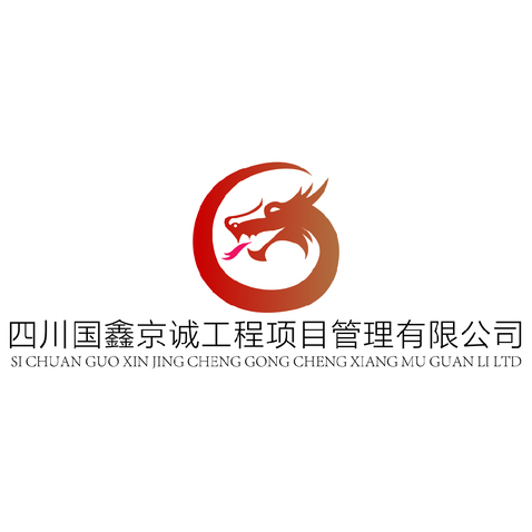 工程項目管理logo設計