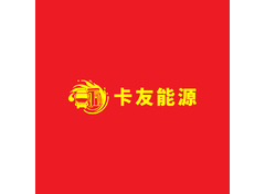 能源服務