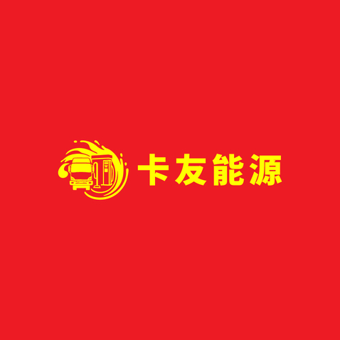 能源服务logo设计