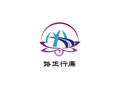 交通廉政