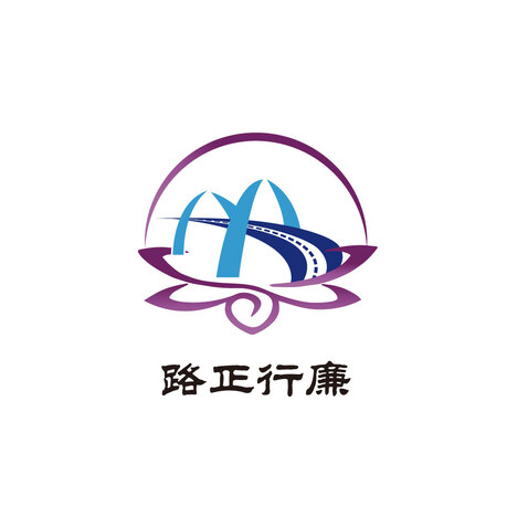 交通廉政logo設計