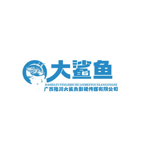 船舶制造logo设计