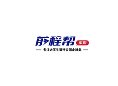 人力資源
