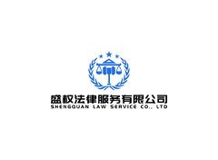 法律服務