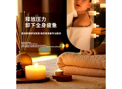 宇洋佳