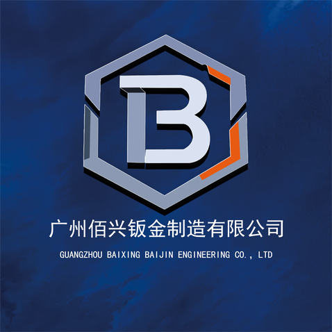 机械制造logo设计