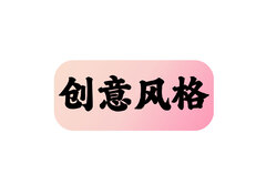 设计服务