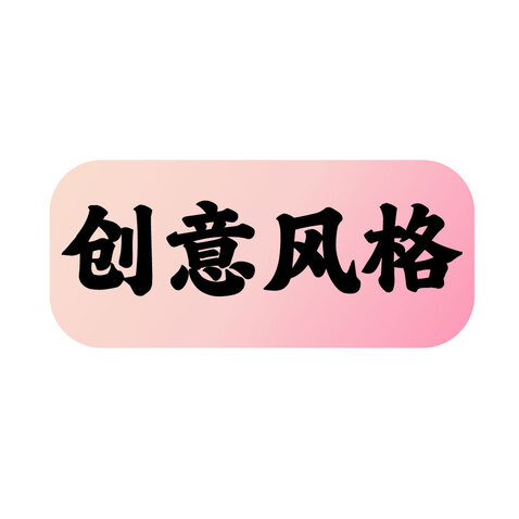 設(shè)計服務(wù)logo設(shè)計