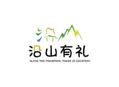 旅游服務