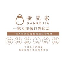 轻医美护肤行业