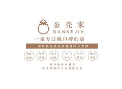 輕醫(yī)美護(hù)膚行業(yè)