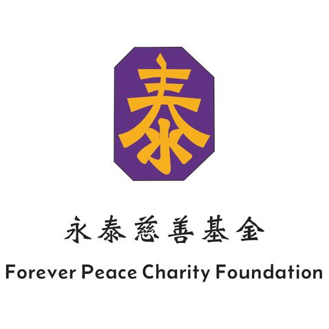 慈善公益行業(yè)logo設(shè)計
